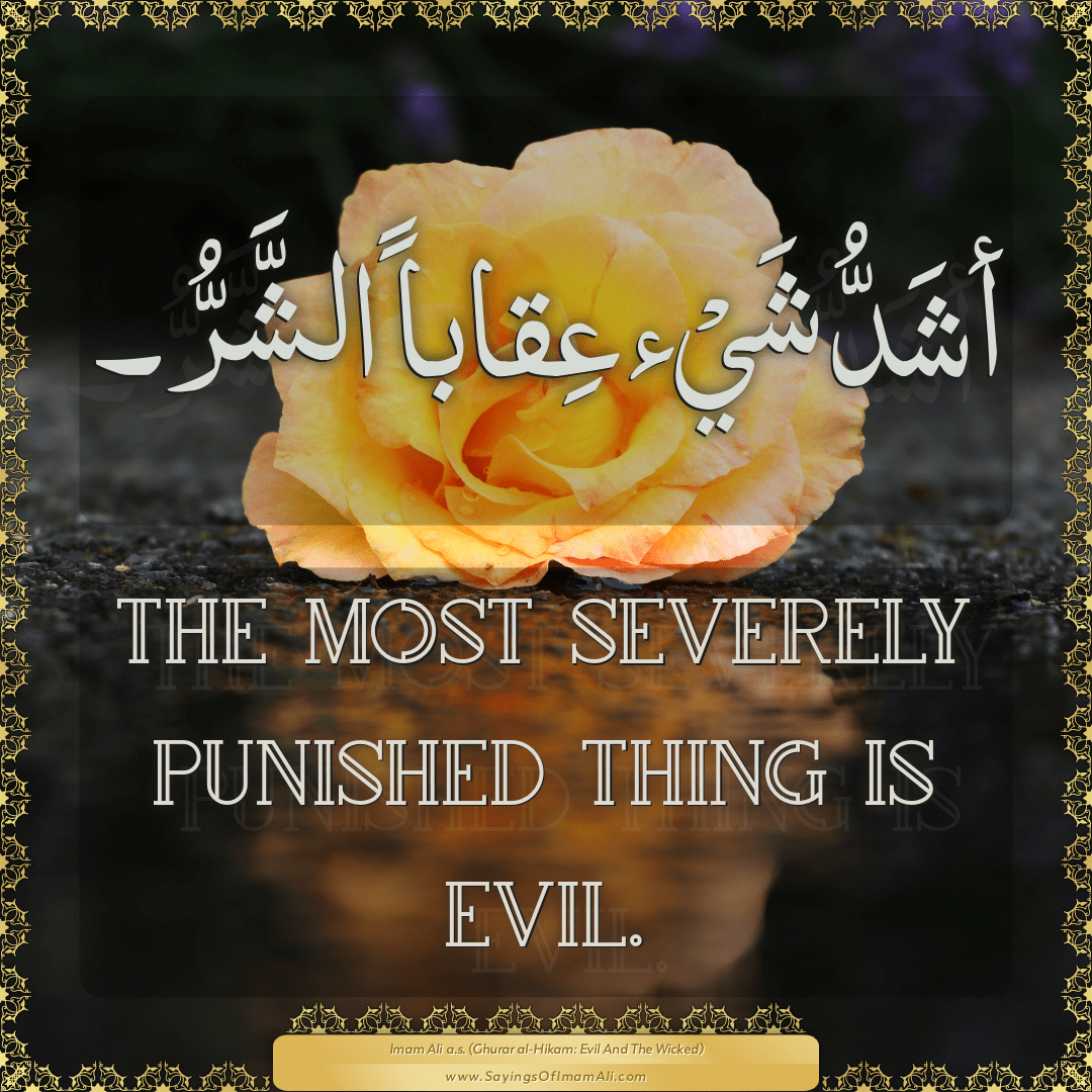 The most severely punished thing is evil.